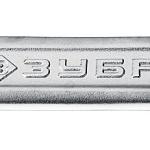 Комбинированный гаечный ключ 15 мм,ЗУБР 27087-15